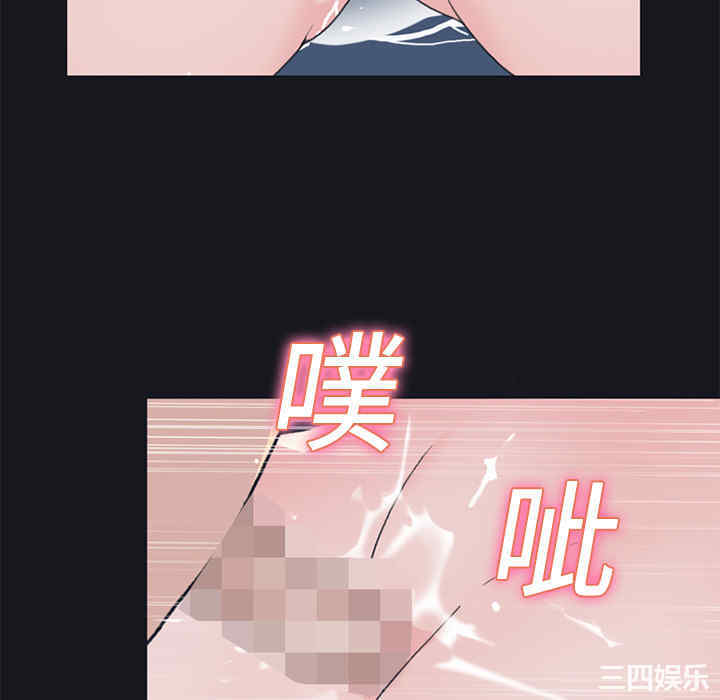 韩国漫画15少女漂流记韩漫_15少女漂流记-第21话在线免费阅读-韩国漫画-第10张图片