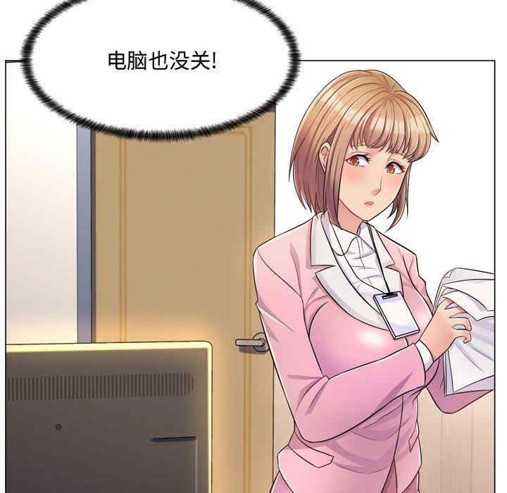 韩国漫画疯狂女教师/脱序教师韩漫_疯狂女教师/脱序教师-第4话在线免费阅读-韩国漫画-第186张图片