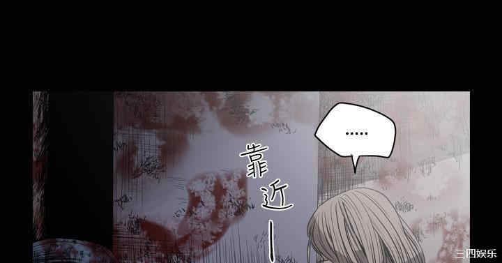韩国漫画天真坏女孩韩漫_天真坏女孩-第41话在线免费阅读-韩国漫画-第6张图片