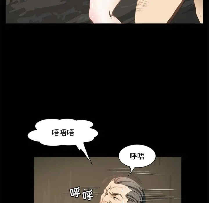 韩国漫画来自外星的公主韩漫_来自外星的公主-第13话在线免费阅读-韩国漫画-第6张图片