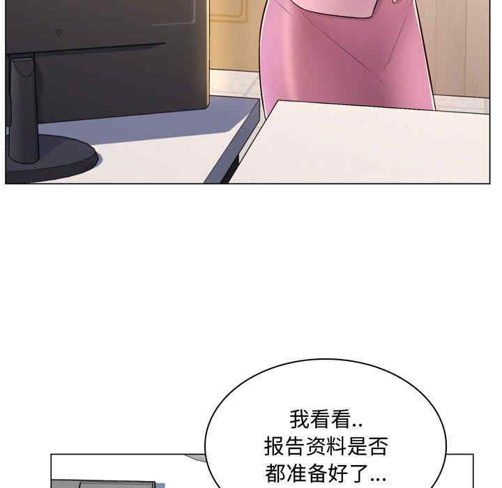 韩国漫画疯狂女教师/脱序教师韩漫_疯狂女教师/脱序教师-第4话在线免费阅读-韩国漫画-第187张图片