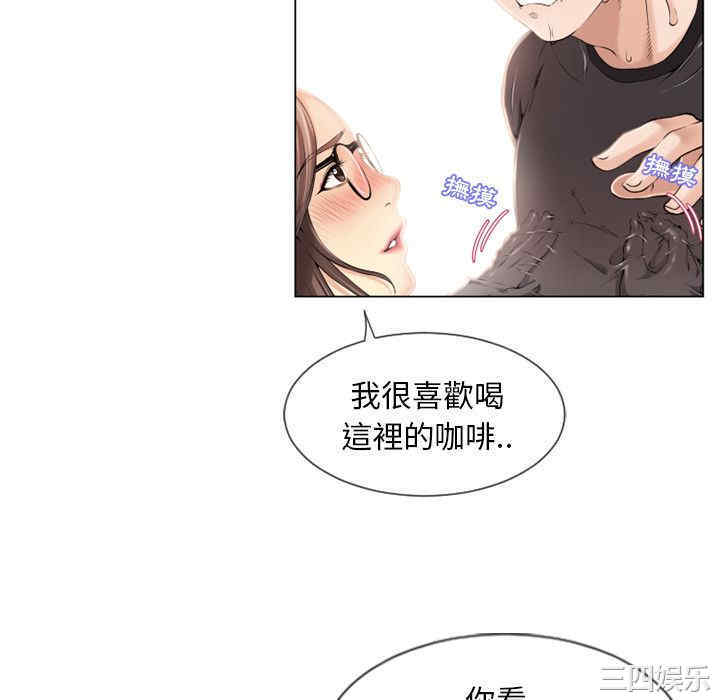 韩国漫画湿乐园韩漫_湿乐园-第24话在线免费阅读-韩国漫画-第10张图片