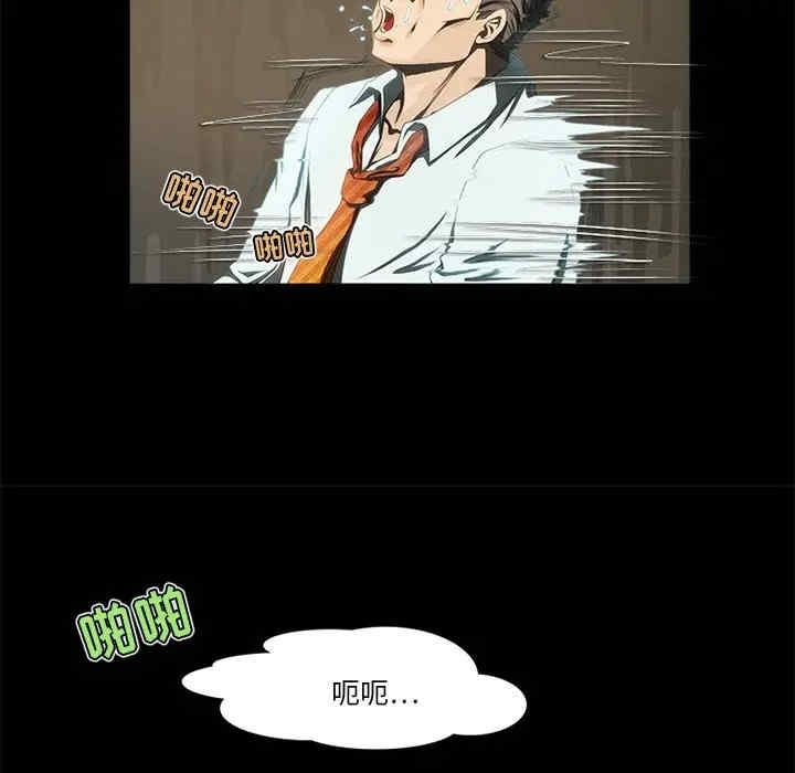 韩国漫画来自外星的公主韩漫_来自外星的公主-第13话在线免费阅读-韩国漫画-第7张图片