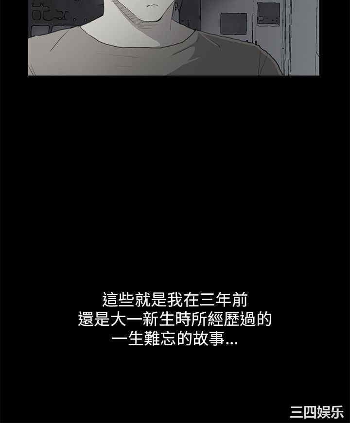 韩国漫画诗恩韩漫_诗恩-第41话在线免费阅读-韩国漫画-第17张图片