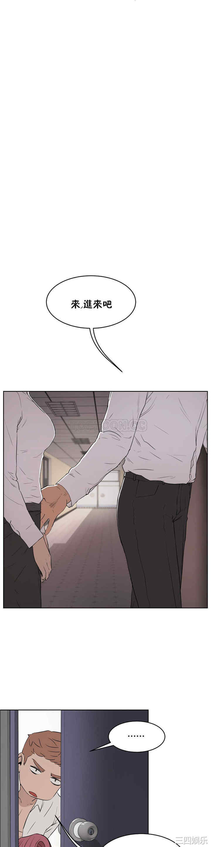 韩国漫画性教育韩漫_性教育-第16话在线免费阅读-韩国漫画-第29张图片