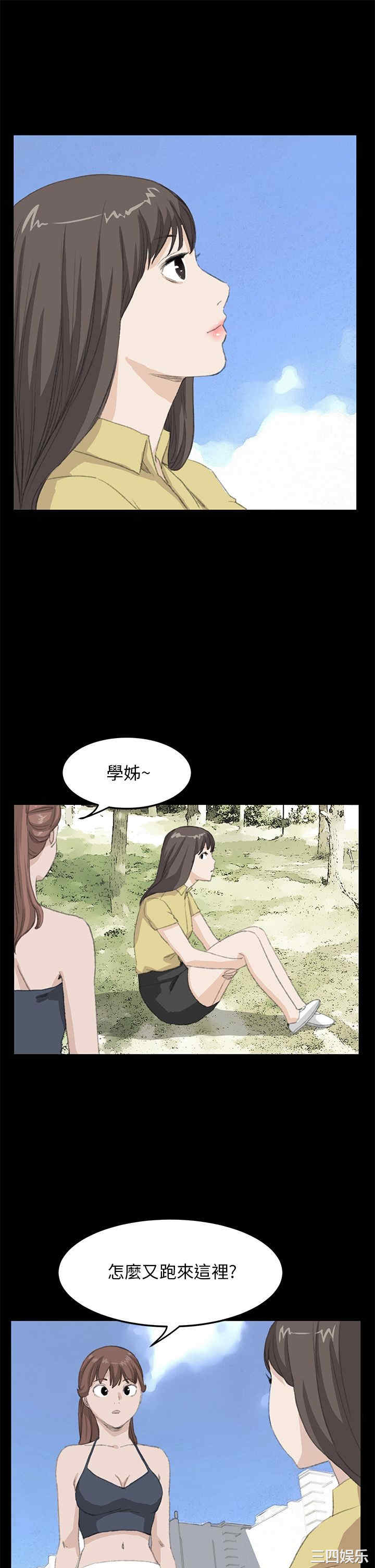 韩国漫画诗恩韩漫_诗恩-第41话在线免费阅读-韩国漫画-第18张图片