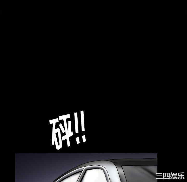 韩国漫画圈套韩漫_圈套-第38话在线免费阅读-韩国漫画-第22张图片