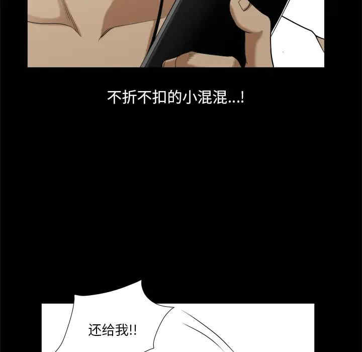 韩国漫画小混混/堕落的人生韩漫_小混混/堕落的人生-第2话在线免费阅读-韩国漫画-第56张图片