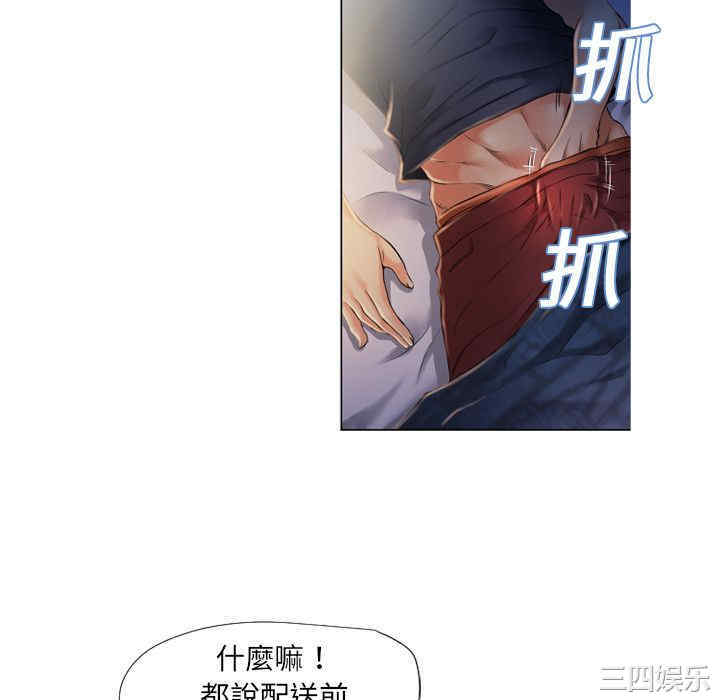 韩国漫画湿乐园韩漫_湿乐园-第4话在线免费阅读-韩国漫画-第22张图片