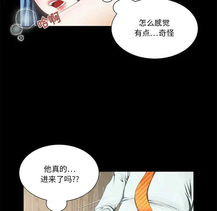 韩国漫画来自外星的公主韩漫_来自外星的公主-第13话在线免费阅读-韩国漫画-第9张图片