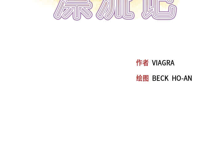 韩国漫画15少女漂流记韩漫_15少女漂流记-第36话在线免费阅读-韩国漫画-第3张图片