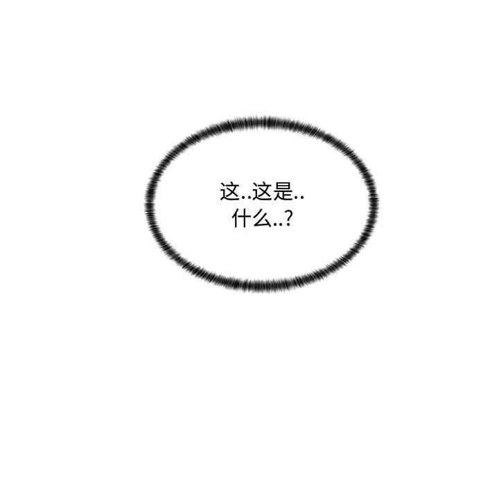 韩国漫画疯狂女教师/脱序教师韩漫_疯狂女教师/脱序教师-第4话在线免费阅读-韩国漫画-第191张图片