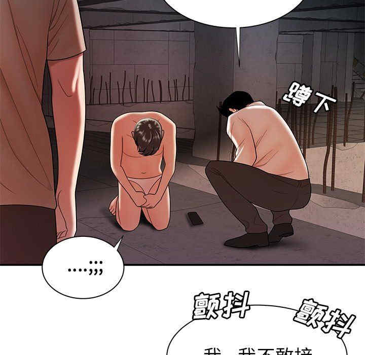 韩国漫画致命牢笼/绝命陷阱韩漫_致命牢笼/绝命陷阱-第39话在线免费阅读-韩国漫画-第73张图片