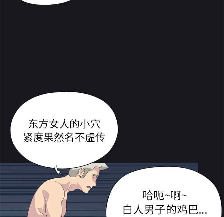 韩国漫画15少女漂流记韩漫_15少女漂流记-第21话在线免费阅读-韩国漫画-第17张图片