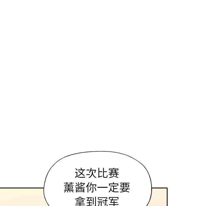 韩国漫画15少女漂流记韩漫_15少女漂流记-第36话在线免费阅读-韩国漫画-第5张图片