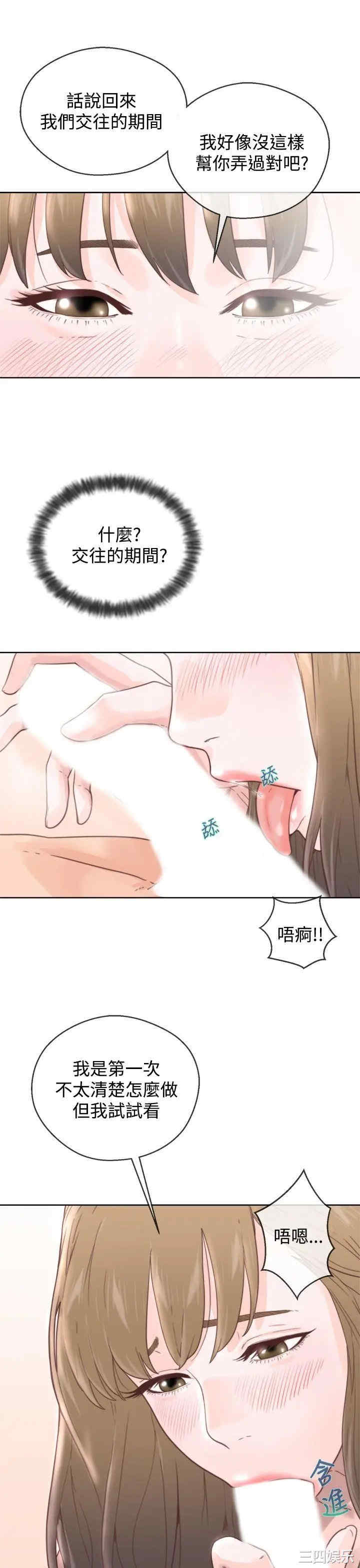 韩国漫画青春:逆龄小鲜肉韩漫_青春:逆龄小鲜肉-第一话在线免费阅读-韩国漫画-第7张图片