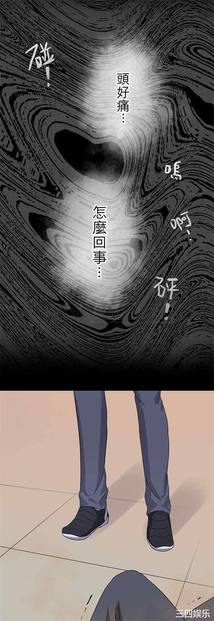 韩国漫画魔咒之吻韩漫_魔咒之吻-第17话在线免费阅读-韩国漫画-第5张图片