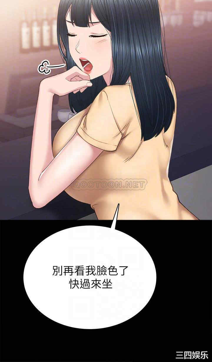 韩国漫画实习老师韩漫_实习老师-第82话在线免费阅读-韩国漫画-第16张图片