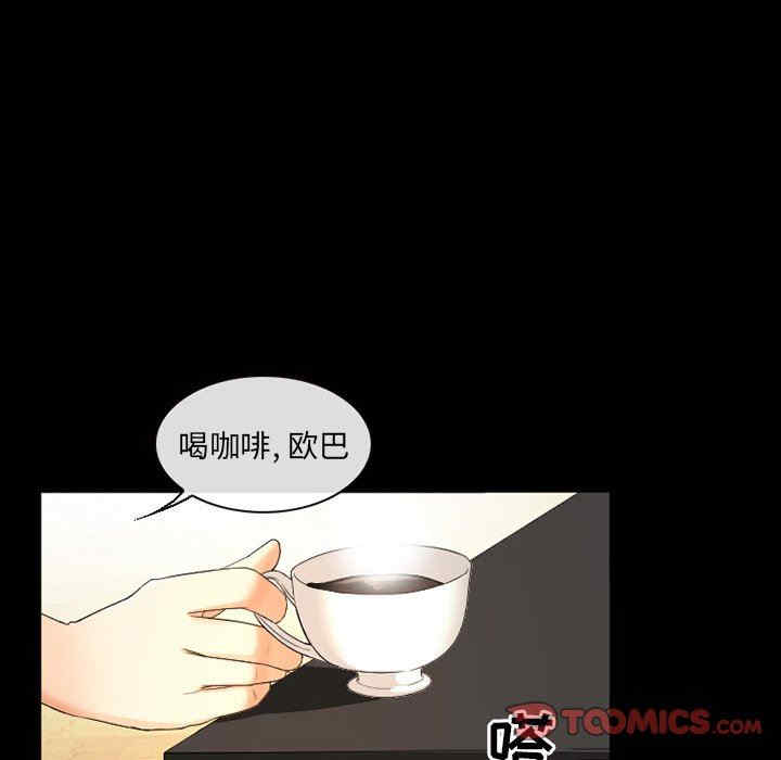 韩国漫画徘徊的心动/爱情扑朔迷离韩漫_徘徊的心动/爱情扑朔迷离-第18话在线免费阅读-韩国漫画-第42张图片