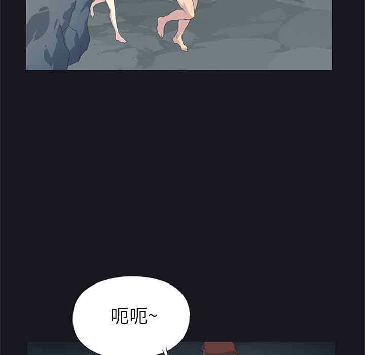 韩国漫画15少女漂流记韩漫_15少女漂流记-第21话在线免费阅读-韩国漫画-第21张图片