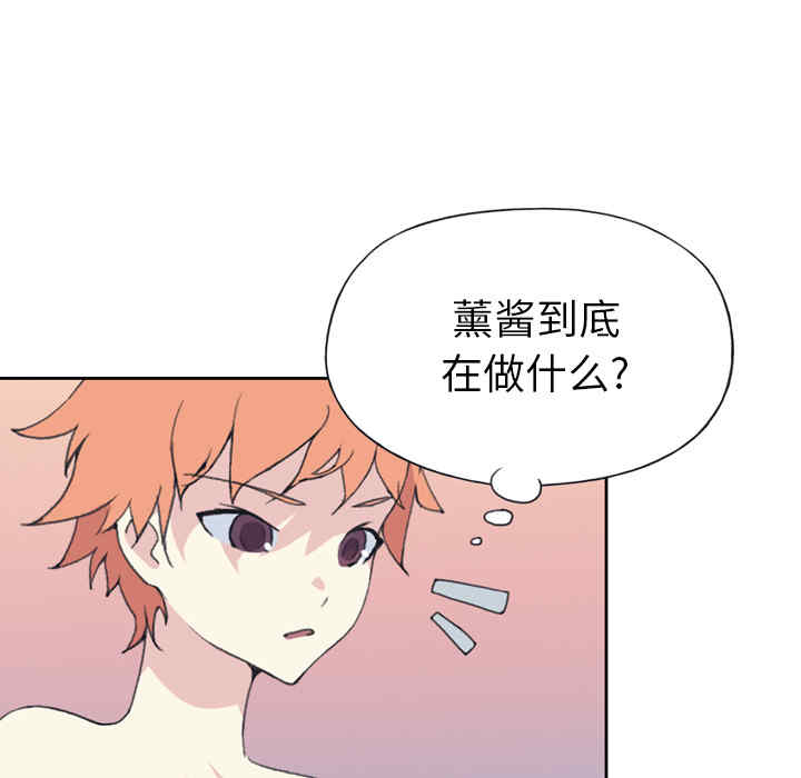 韩国漫画15少女漂流记韩漫_15少女漂流记-第36话在线免费阅读-韩国漫画-第12张图片