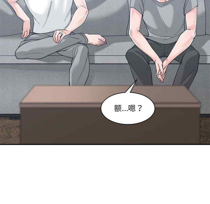 韩国漫画谁才是真爱/你才是真爱韩漫_谁才是真爱/你才是真爱-第17话在线免费阅读-韩国漫画-第56张图片