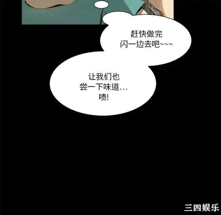 韩国漫画来自外星的公主韩漫_来自外星的公主-第13话在线免费阅读-韩国漫画-第16张图片