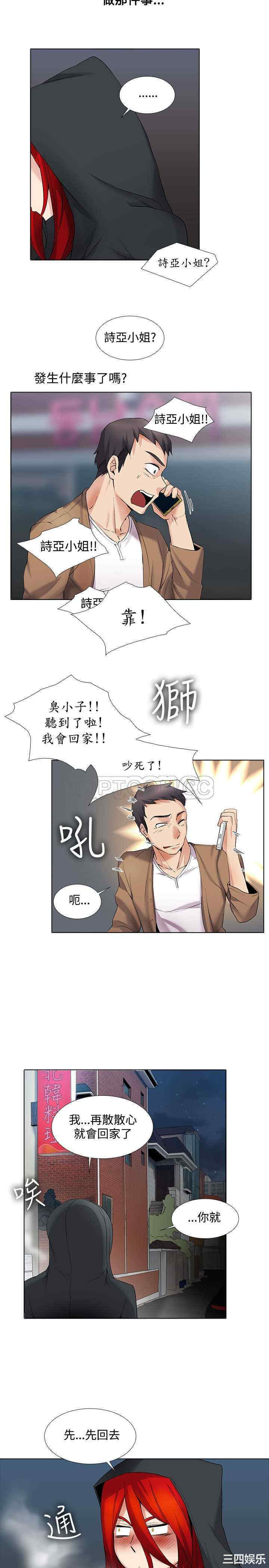 韩国漫画帮人家画嘛韩漫_帮人家画嘛-第16话在线免费阅读-韩国漫画-第6张图片