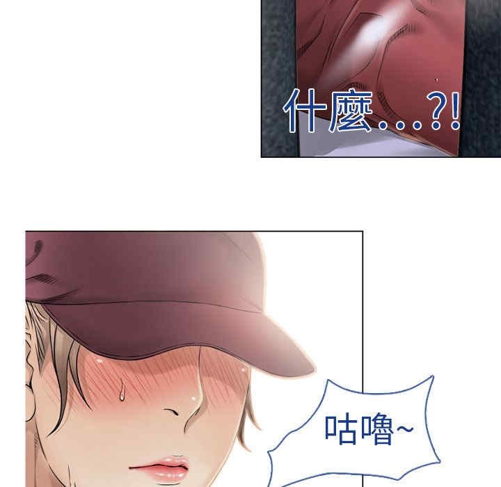 韩国漫画湿乐园韩漫_湿乐园-第4话在线免费阅读-韩国漫画-第31张图片