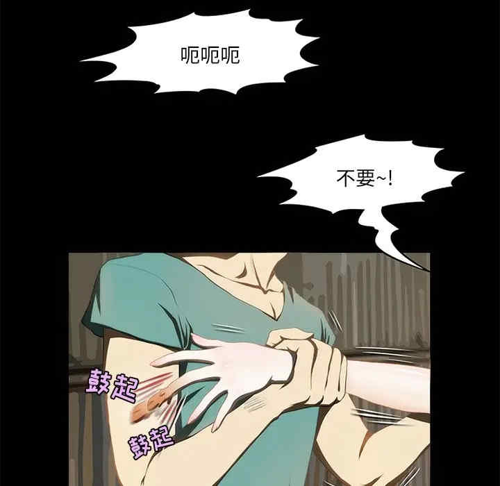 韩国漫画来自外星的公主韩漫_来自外星的公主-第13话在线免费阅读-韩国漫画-第17张图片