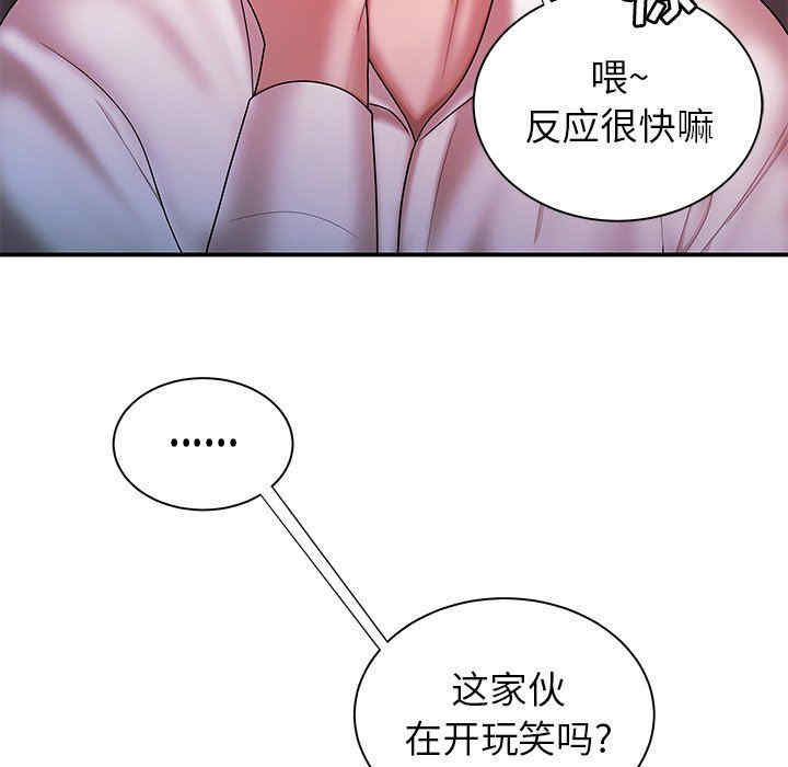 韩国漫画致命牢笼/绝命陷阱韩漫_致命牢笼/绝命陷阱-第39话在线免费阅读-韩国漫画-第78张图片