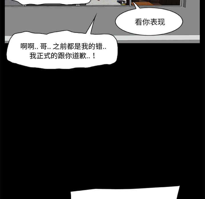 韩国漫画尸去本性韩漫_尸去本性-第16话在线免费阅读-韩国漫画-第8张图片