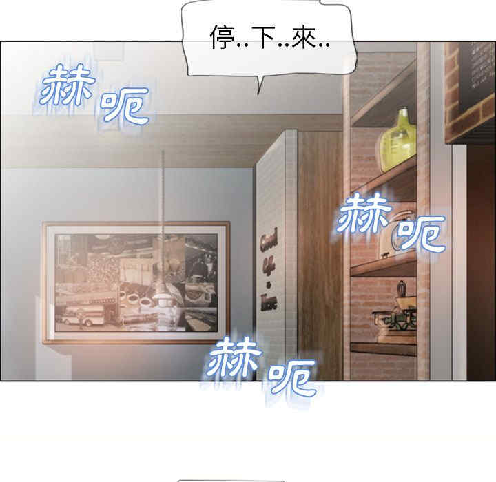 韩国漫画湿乐园韩漫_湿乐园-第24话在线免费阅读-韩国漫画-第25张图片