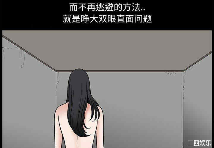 韩国漫画诱惑韩漫_诱惑-第9话在线免费阅读-韩国漫画-第4张图片