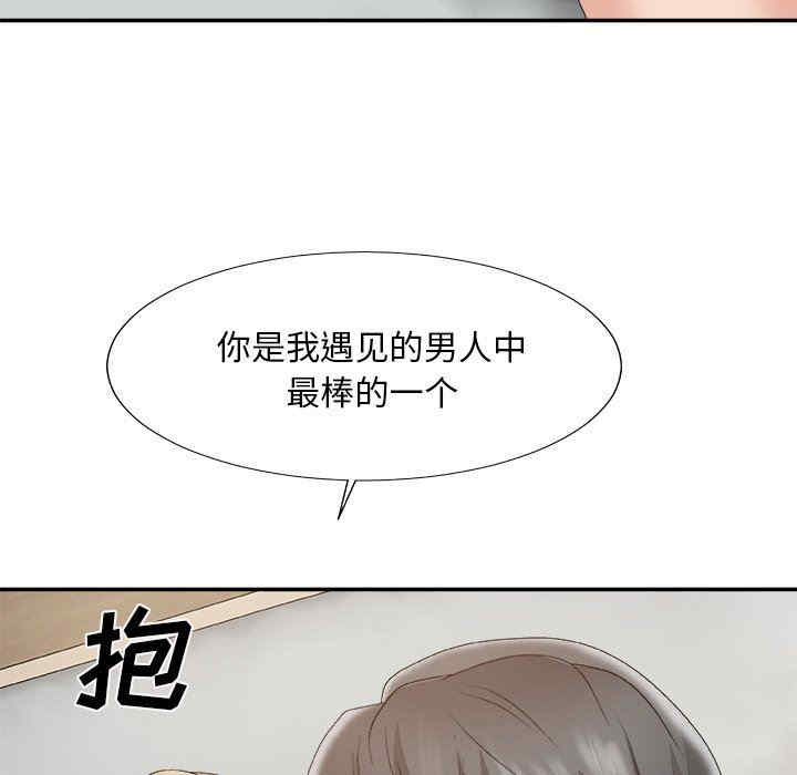 韩国漫画主播小姐韩漫_主播小姐-第60话在线免费阅读-韩国漫画-第125张图片