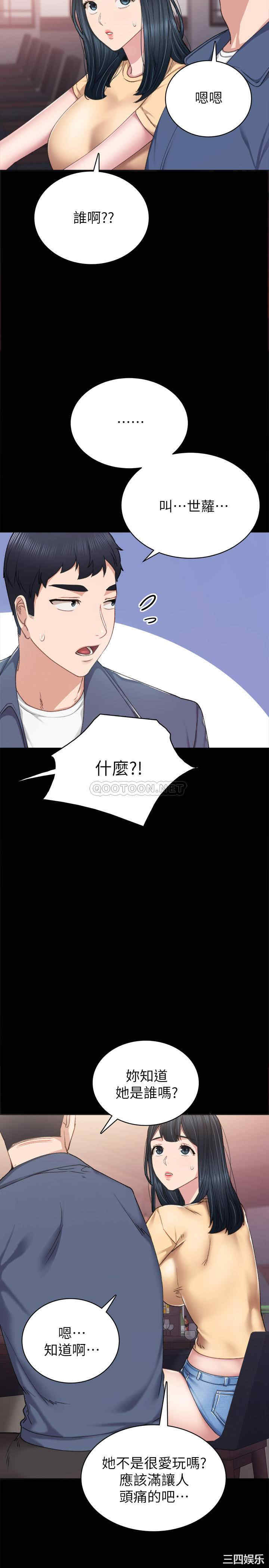 韩国漫画实习老师韩漫_实习老师-第82话在线免费阅读-韩国漫画-第19张图片