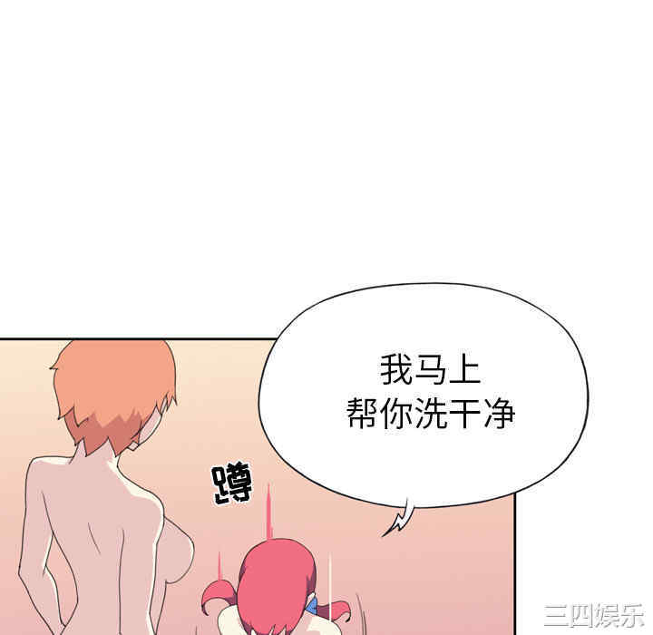 韩国漫画15少女漂流记韩漫_15少女漂流记-第36话在线免费阅读-韩国漫画-第16张图片