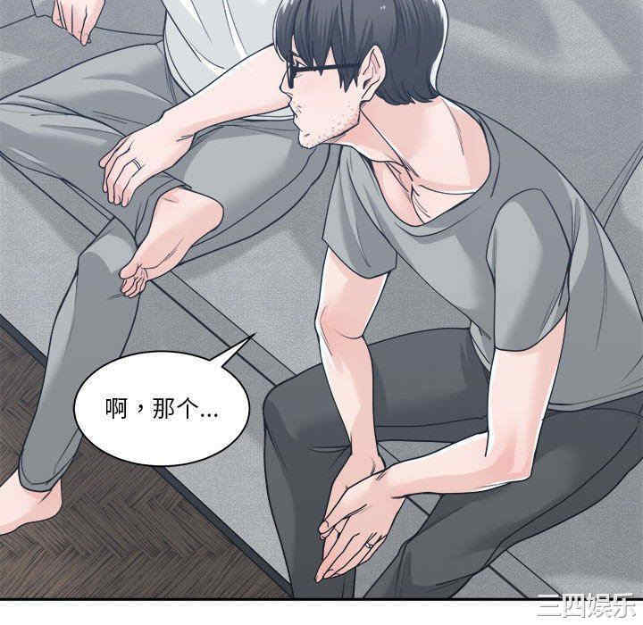 韩国漫画谁才是真爱/你才是真爱韩漫_谁才是真爱/你才是真爱-第17话在线免费阅读-韩国漫画-第58张图片