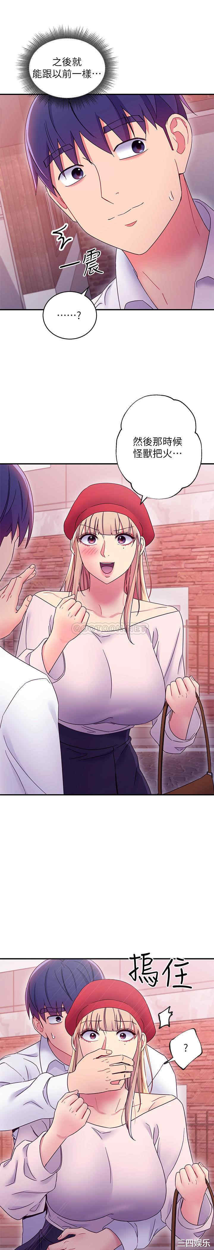 韩国漫画韩漫_继母的朋友们-第68话在线免费阅读-韩国漫画-第26张图片