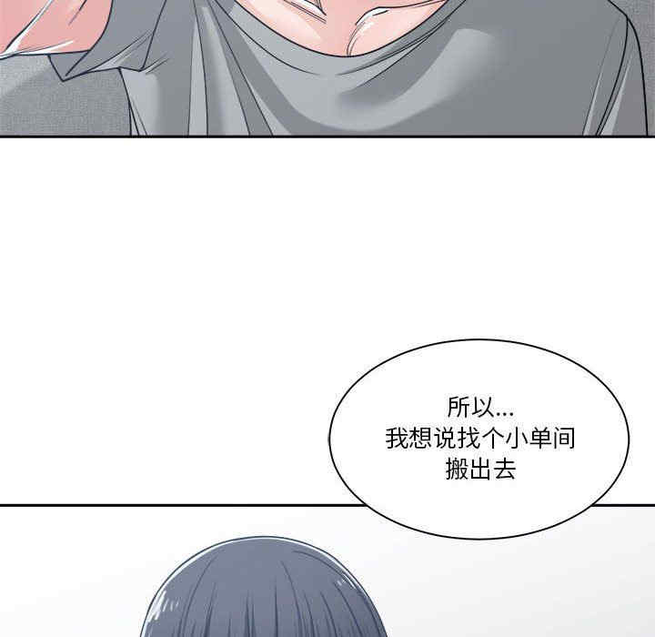 韩国漫画谁才是真爱/你才是真爱韩漫_谁才是真爱/你才是真爱-第17话在线免费阅读-韩国漫画-第60张图片