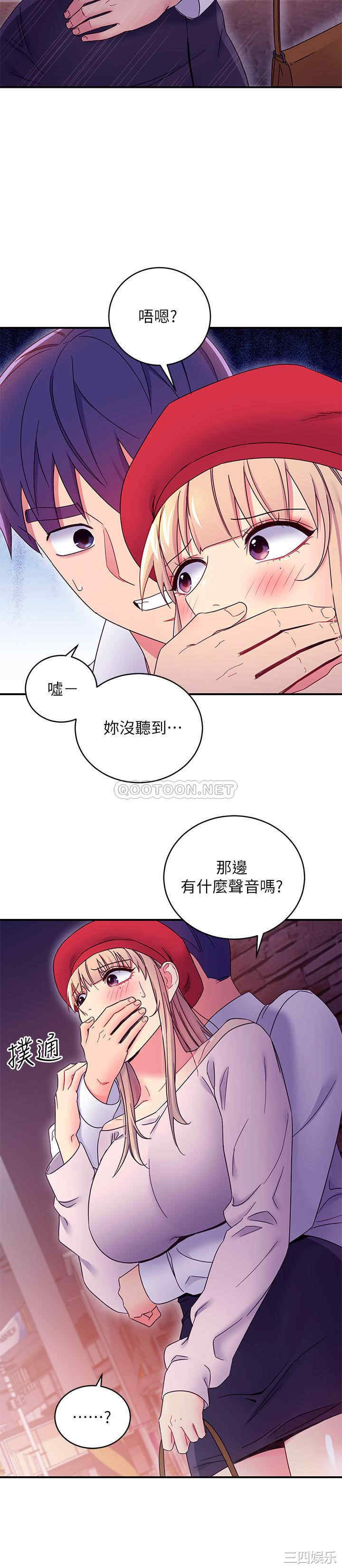 韩国漫画韩漫_继母的朋友们-第68话在线免费阅读-韩国漫画-第27张图片