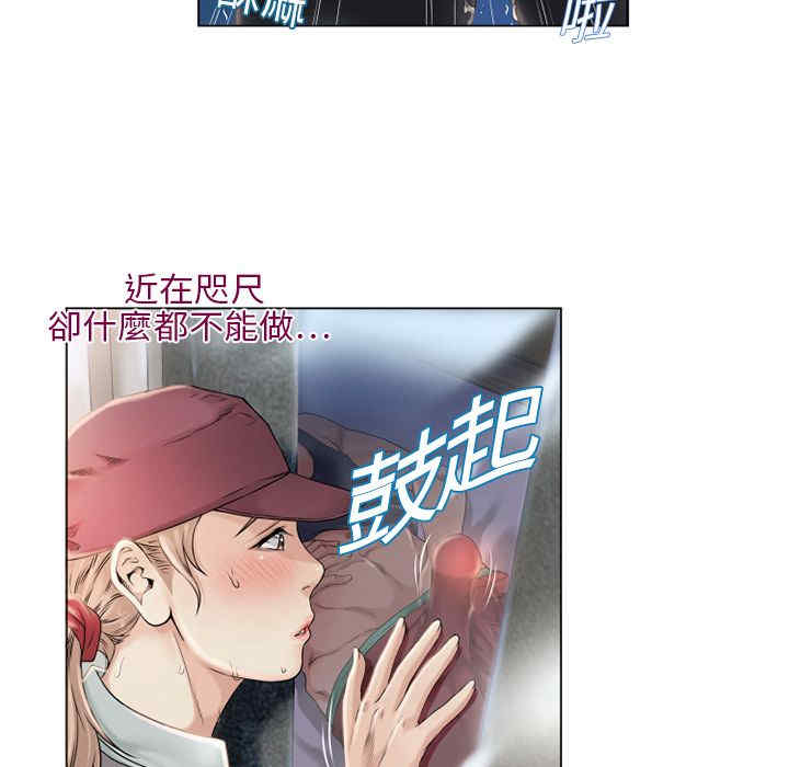 韩国漫画湿乐园韩漫_湿乐园-第4话在线免费阅读-韩国漫画-第39张图片