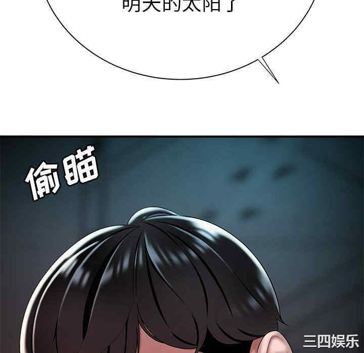 韩国漫画致命牢笼/绝命陷阱韩漫_致命牢笼/绝命陷阱-第39话在线免费阅读-韩国漫画-第82张图片