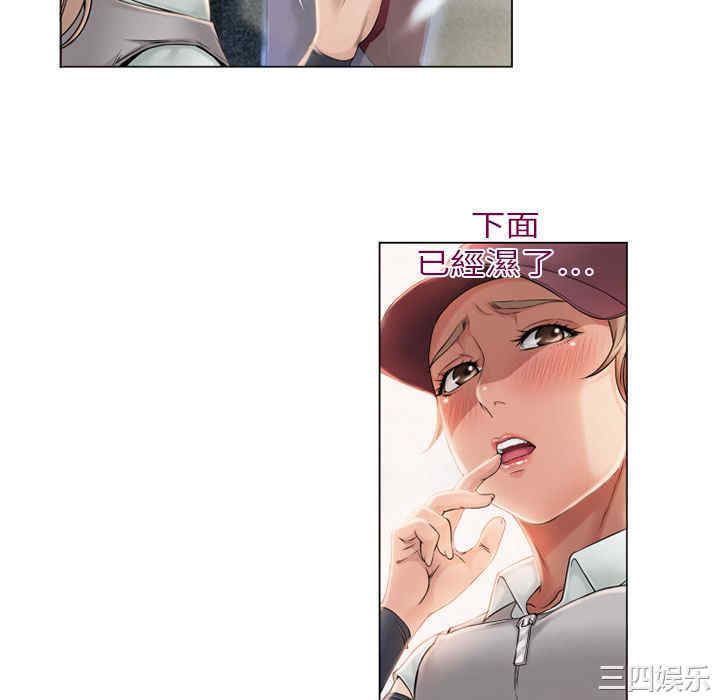 韩国漫画湿乐园韩漫_湿乐园-第4话在线免费阅读-韩国漫画-第40张图片