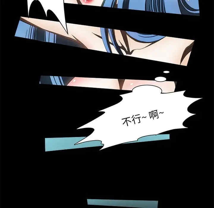 韩国漫画来自外星的公主韩漫_来自外星的公主-第13话在线免费阅读-韩国漫画-第23张图片