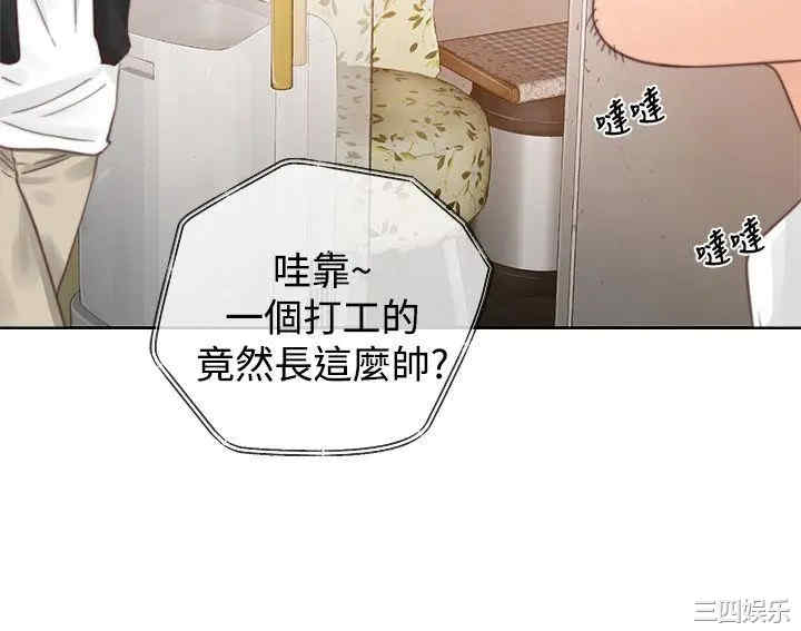 韩国漫画青春:逆龄小鲜肉韩漫_青春:逆龄小鲜肉-第一话在线免费阅读-韩国漫画-第14张图片