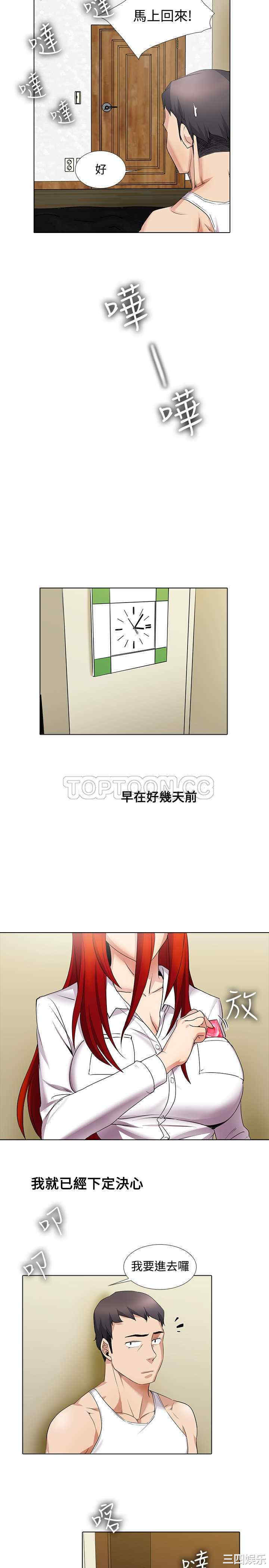 韩国漫画帮人家画嘛韩漫_帮人家画嘛-第16话在线免费阅读-韩国漫画-第11张图片