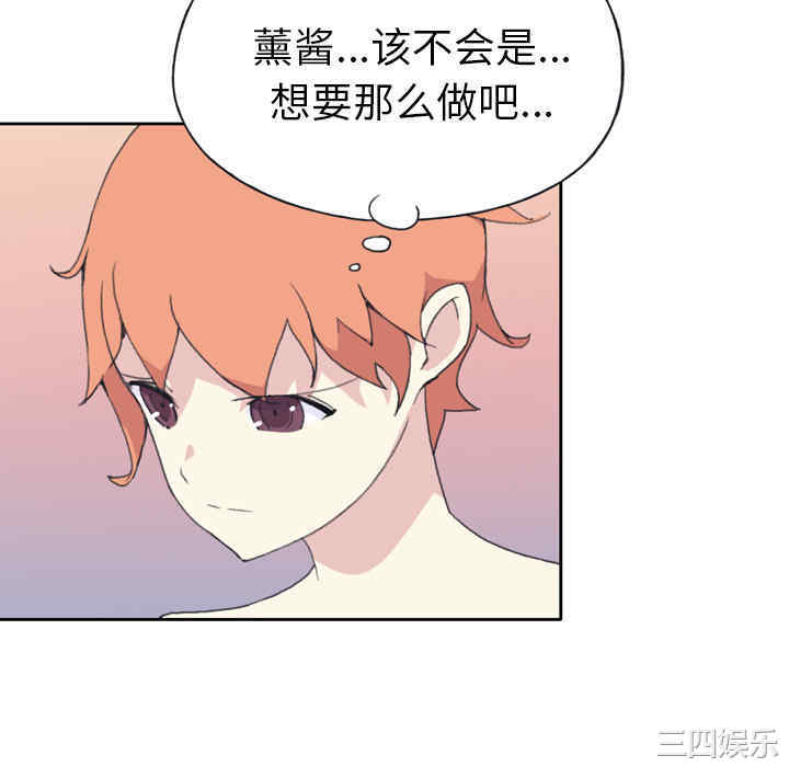 韩国漫画15少女漂流记韩漫_15少女漂流记-第36话在线免费阅读-韩国漫画-第22张图片