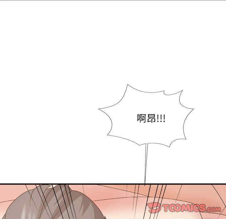 韩国漫画主播小姐韩漫_主播小姐-第60话在线免费阅读-韩国漫画-第129张图片