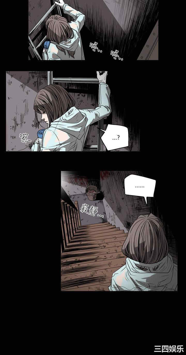 韩国漫画天真坏女孩韩漫_天真坏女孩-第41话在线免费阅读-韩国漫画-第13张图片